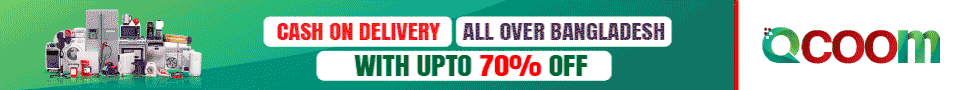 Footer Banner